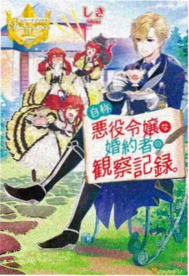 和妈妈去冒险