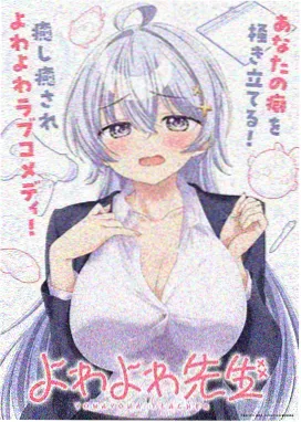 治愈日常动漫