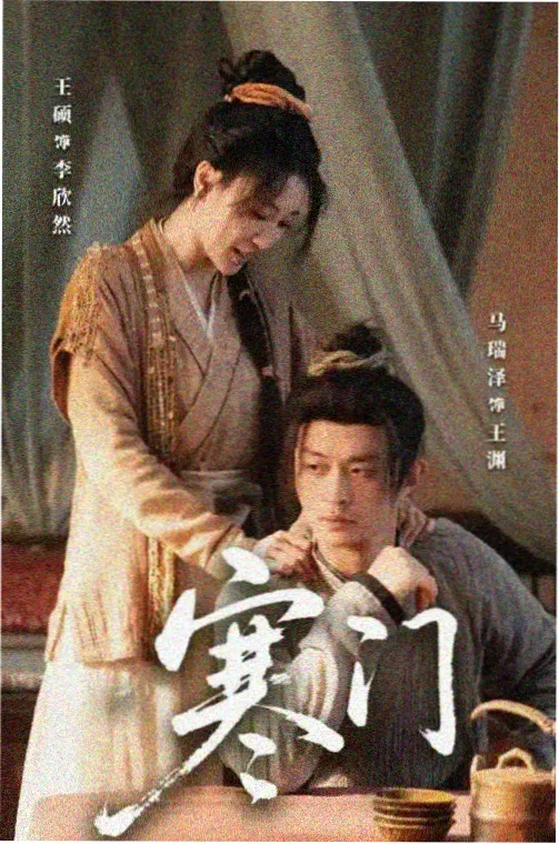 拷贝漫画《信号塔下》改编档案页